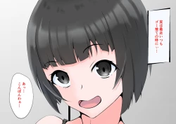 Page 12 of Yomeba kaidan o tsukaitakunatte undoufusoku ga kaishou sareru ero doujin