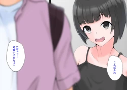 Page 13 of Yomeba kaidan o tsukaitakunatte undoufusoku ga kaishou sareru ero doujin