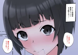 Page 22 of Yomeba kaidan o tsukaitakunatte undoufusoku ga kaishou sareru ero doujin