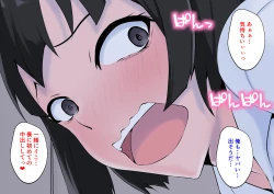 Page 32 of Yomeba kaidan o tsukaitakunatte undoufusoku ga kaishou sareru ero doujin