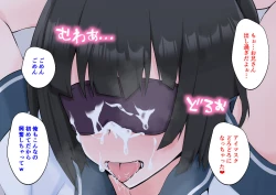 Page 50 of Yomeba kaidan o tsukaitakunatte undoufusoku ga kaishou sareru ero doujin