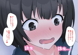 Page 51 of Yomeba kaidan o tsukaitakunatte undoufusoku ga kaishou sareru ero doujin