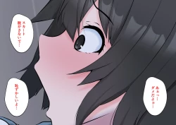 Page 60 of Yomeba kaidan o tsukaitakunatte undoufusoku ga kaishou sareru ero doujin