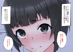 Page 7 of Yomeba kaidan o tsukaitakunatte undoufusoku ga kaishou sareru ero doujin