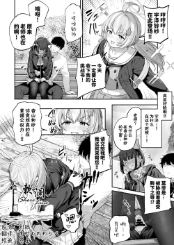 Page 1 of Kyouyama Kazusa Shinkyoku4