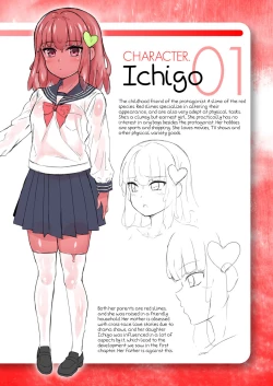 Page 54 of Ready Slime!