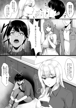Page 4 of Onee-chan yori Iissuyo?