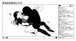 Page 14 of OL斬首配信