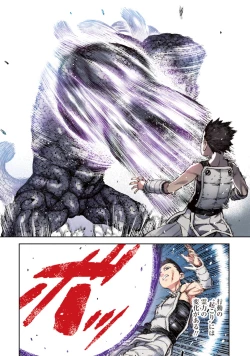 Page 161 of Tsugumomo Full Color Kan