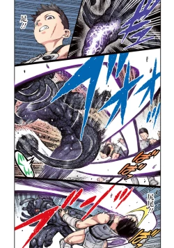 Page 162 of Tsugumomo Full Color Kan