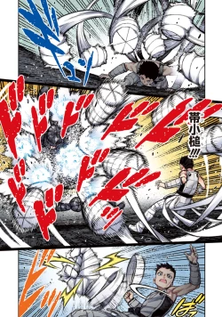 Page 164 of Tsugumomo Full Color Kan