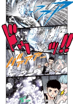 Page 167 of Tsugumomo Full Color Kan