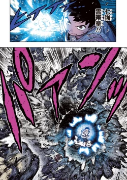 Page 46 of Tsugumomo Full Color Kan