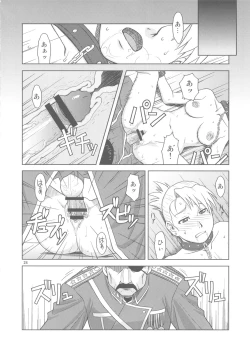 Page 23 of SLAVE SECRETARY