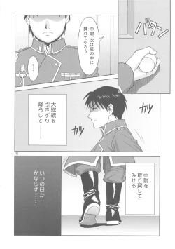 Page 31 of SLAVE SECRETARY