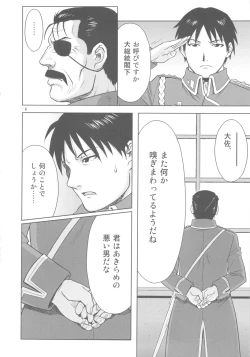 Page 5 of SLAVE SECRETARY