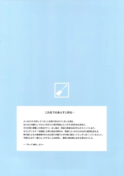 Page 2 of MIO Escalate!!