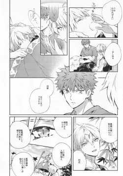 Page 18 of STARDUST LOVESONG encore special story 2nd After 7 Days