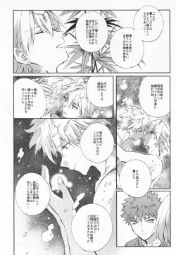 Page 20 of STARDUST LOVESONG encore special story 2nd After 7 Days