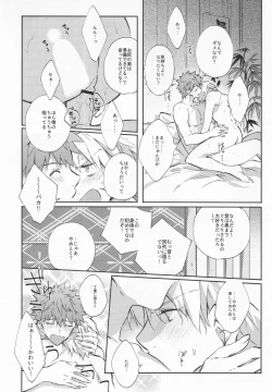 Page 27 of STARDUST LOVESONG encore special story 2nd After 7 Days