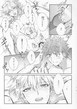 Page 40 of STARDUST LOVESONG encore special story 2nd After 7 Days