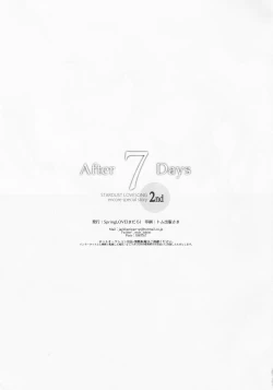 Page 44 of STARDUST LOVESONG encore special story 2nd After 7 Days