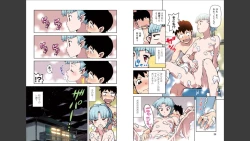 Page 11 of Tsugumomo Full Color Mitsu
