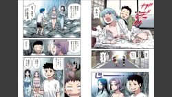 Page 33 of Tsugumomo Full Color Mitsu
