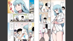 Page 5 of Tsugumomo Full Color Mitsu