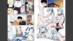 Page 7 of Tsugumomo Full Color Mitsu