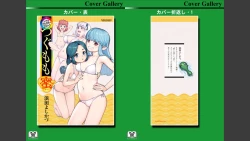 Page 82 of Tsugumomo Full Color Mitsu