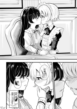 Page 108 of heiseshan