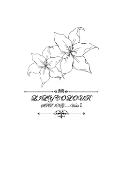 Page 109 of heiseshan