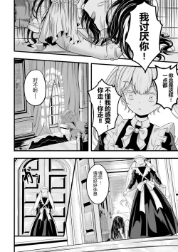 Page 115 of heiseshan