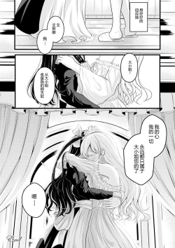 Page 125 of heiseshan