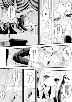 Page 128 of heiseshan