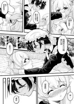 Page 134 of heiseshan