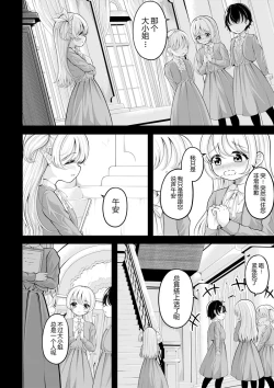 Page 139 of heiseshan