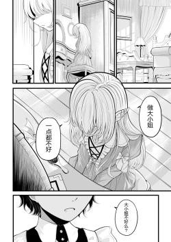 Page 141 of heiseshan