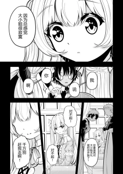 Page 148 of heiseshan