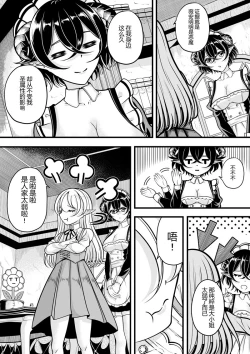 Page 160 of heiseshan