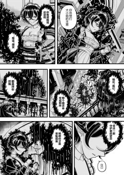 Page 176 of heiseshan