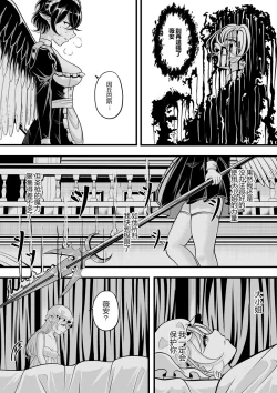 Page 181 of heiseshan