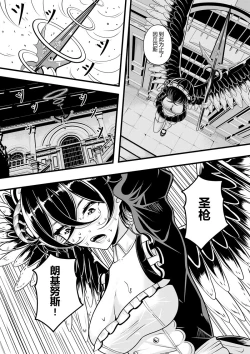 Page 182 of heiseshan