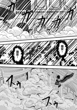 Page 184 of heiseshan