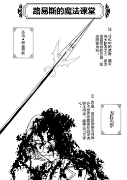 Page 185 of heiseshan