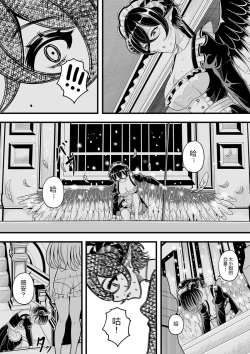 Page 186 of heiseshan