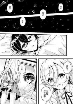 Page 195 of heiseshan