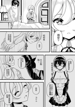 Page 199 of heiseshan