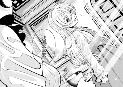 Page 201 of heiseshan